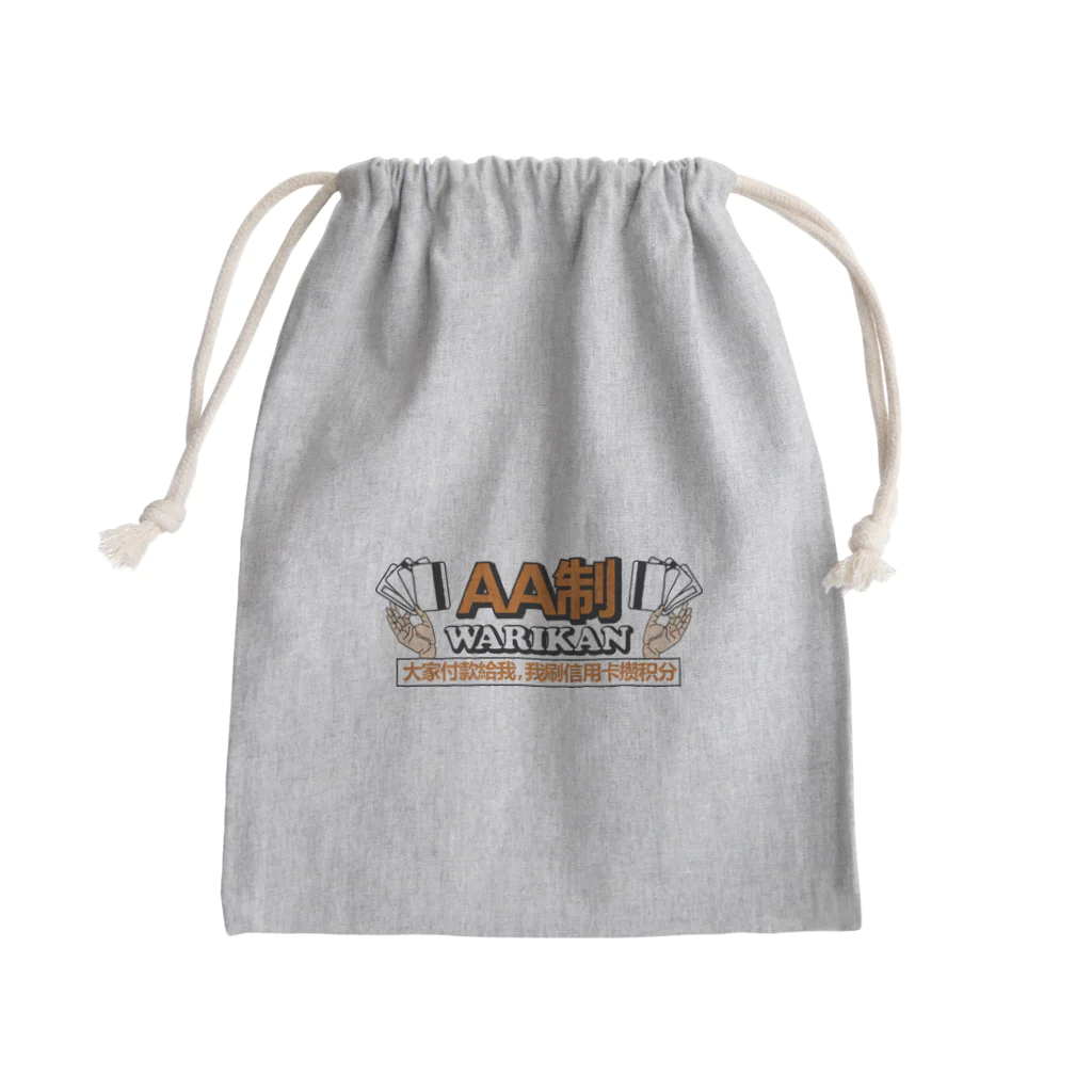 中華呪術堂（チャイナマジックホール）の割り勘でお願いします Mini Drawstring Bag