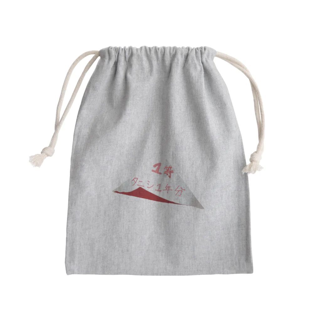 ダイナマイト87ねこ大商会の1等はタニシ1年分です！ご当選おめでとうございます！ Mini Drawstring Bag