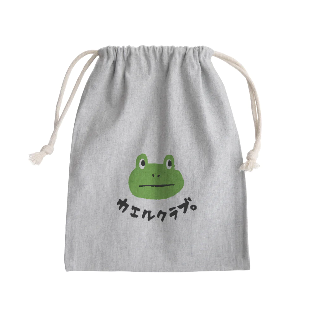 てら ねこグッズのカエルクラブ。 Mini Drawstring Bag