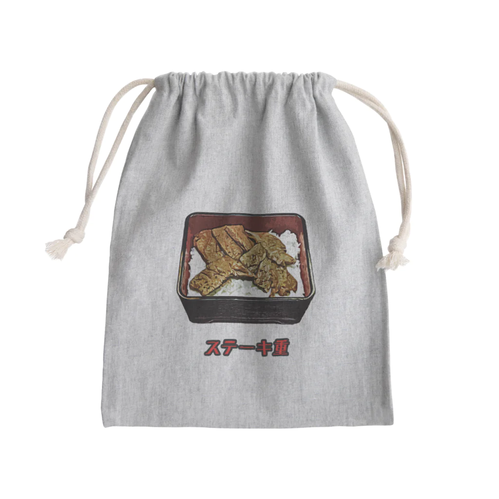 脂身通信Ｚのステーキ重 Mini Drawstring Bag