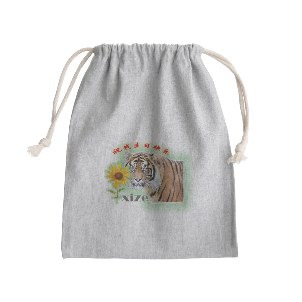 sunxizeのsonflower Mini Drawstring Bag