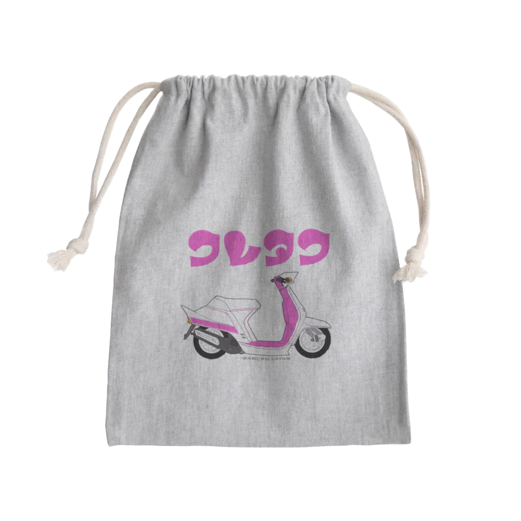 マルニカスタムのクレタク　昭和のスクーター Mini Drawstring Bag