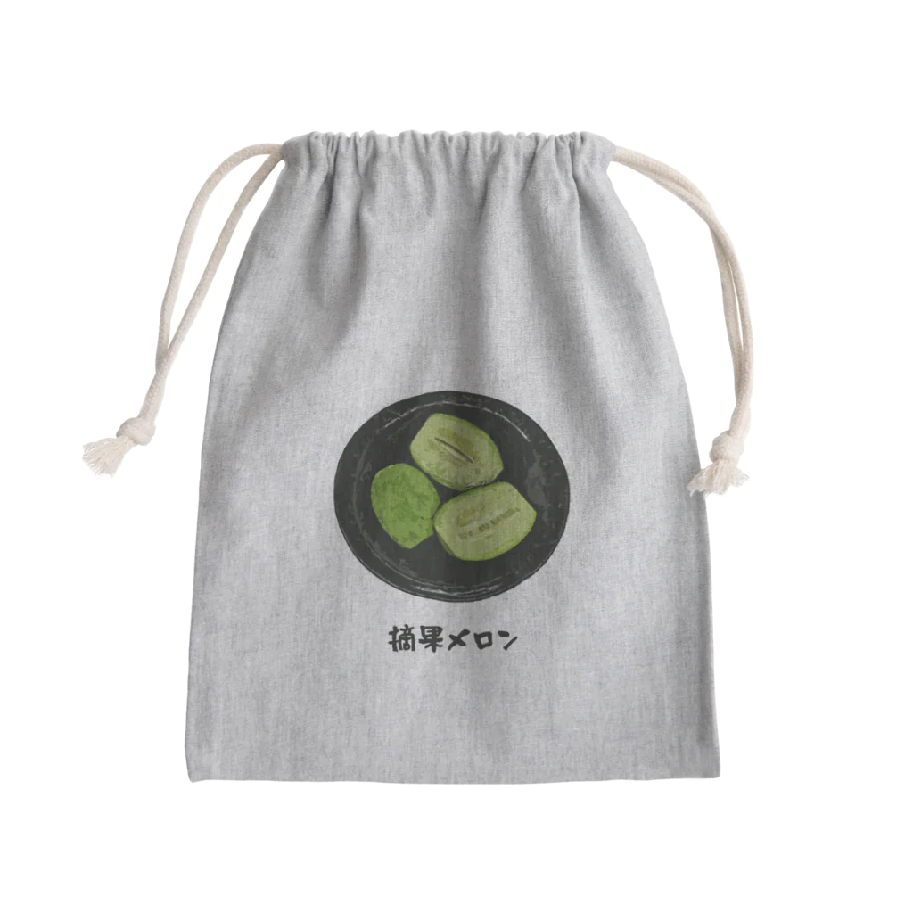 脂身通信Ｚの漬け物_摘果メロン Mini Drawstring Bag