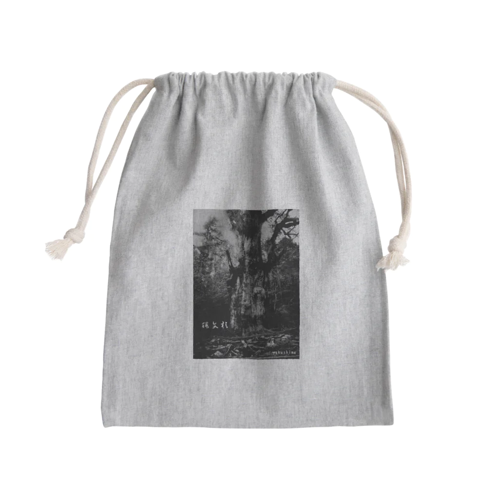 YOERUの縄文杉 Mini Drawstring Bag