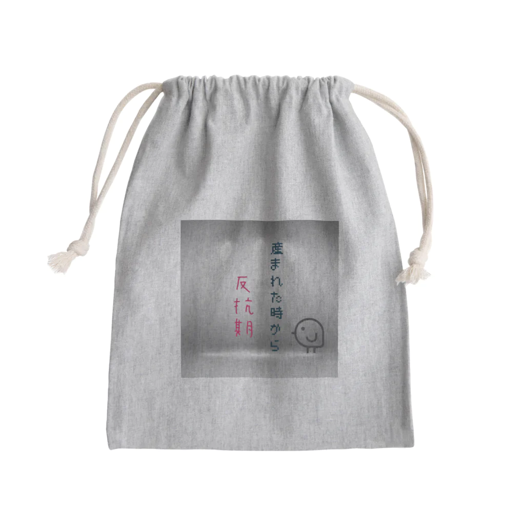👑ＫＥＮ👑のなんとなくグッズ♥ Mini Drawstring Bag