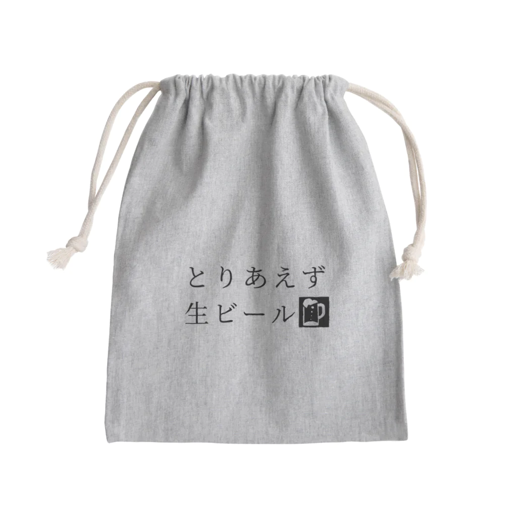 39Sのとりあえず生ビール Mini Drawstring Bag