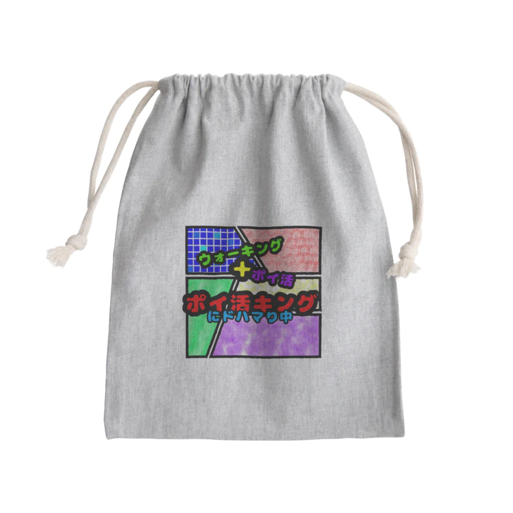 想くん'sショップのポイ活キング！！！ Mini Drawstring Bag