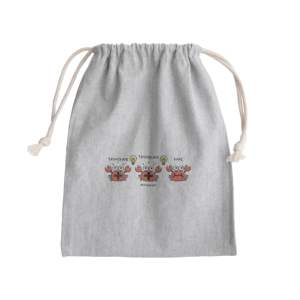 イラスト MONYAAT のたしかに　たしかに　ただのカニ*B Mini Drawstring Bag