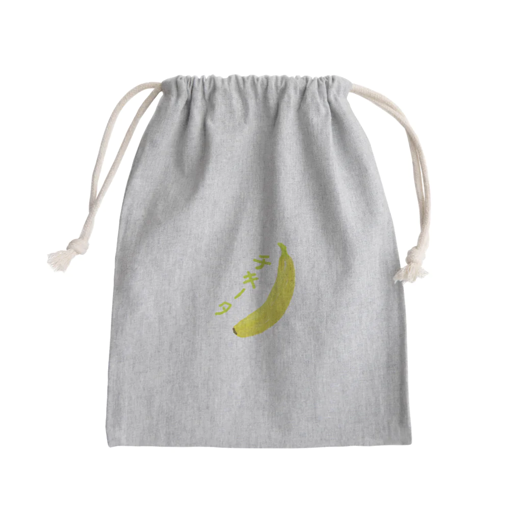 SyusuIのチキータカーブ Mini Drawstring Bag