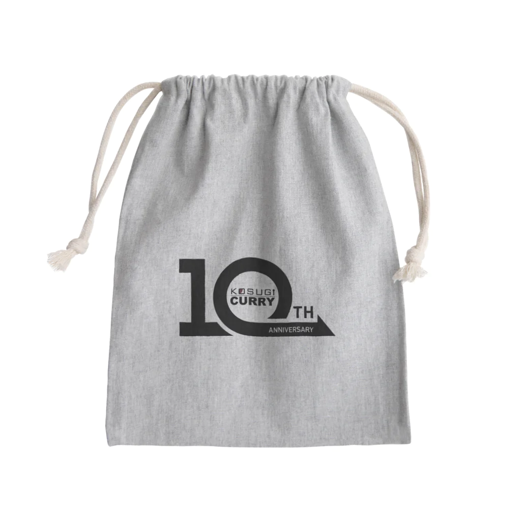 コスギカレー１０周年記念グッズの10周年記念ロゴ Mini Drawstring Bag