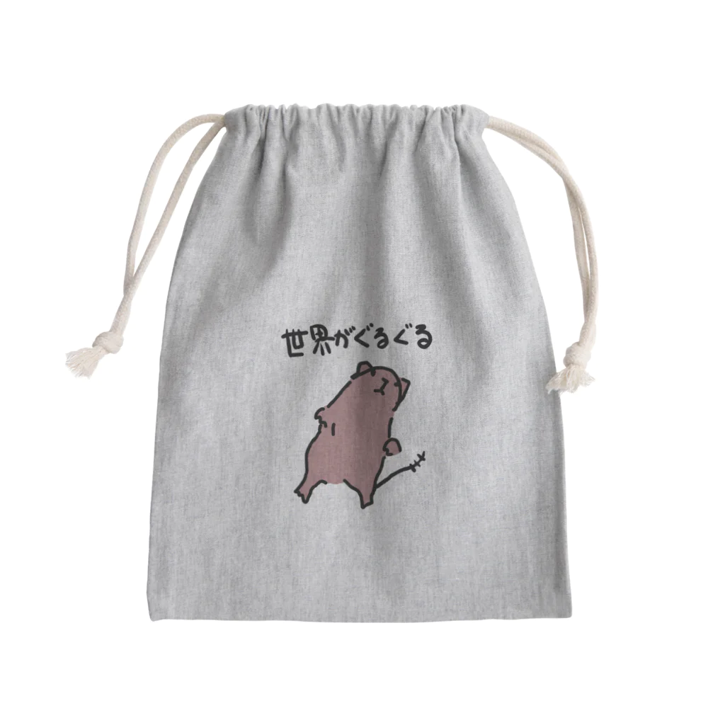 でぐーや　のめまいデグー Mini Drawstring Bag