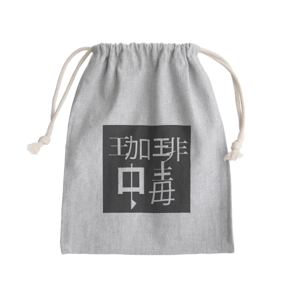 まぜそば屋の珈琲中毒 Mini Drawstring Bag