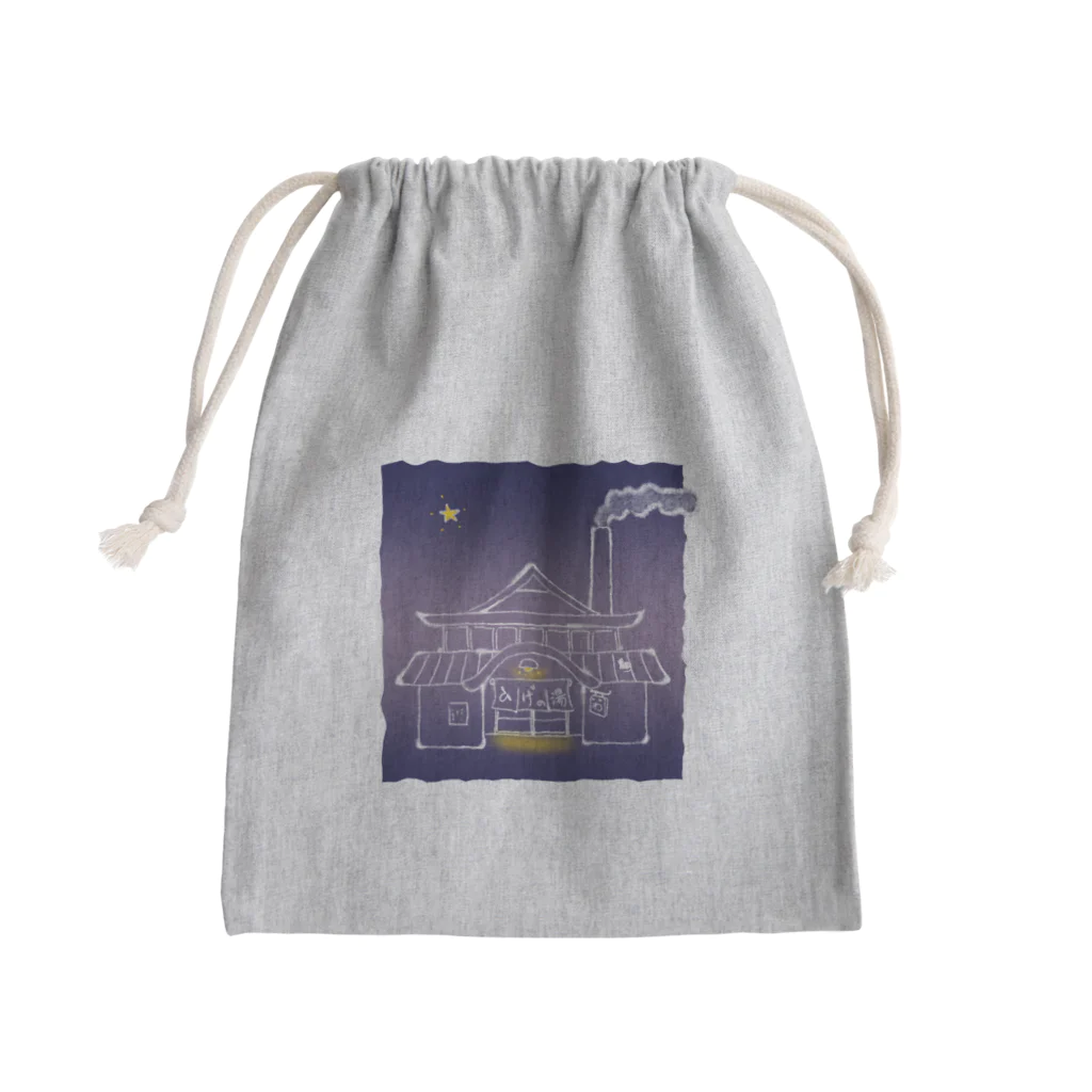 SU-KUのお湯沸いてますよ Mini Drawstring Bag