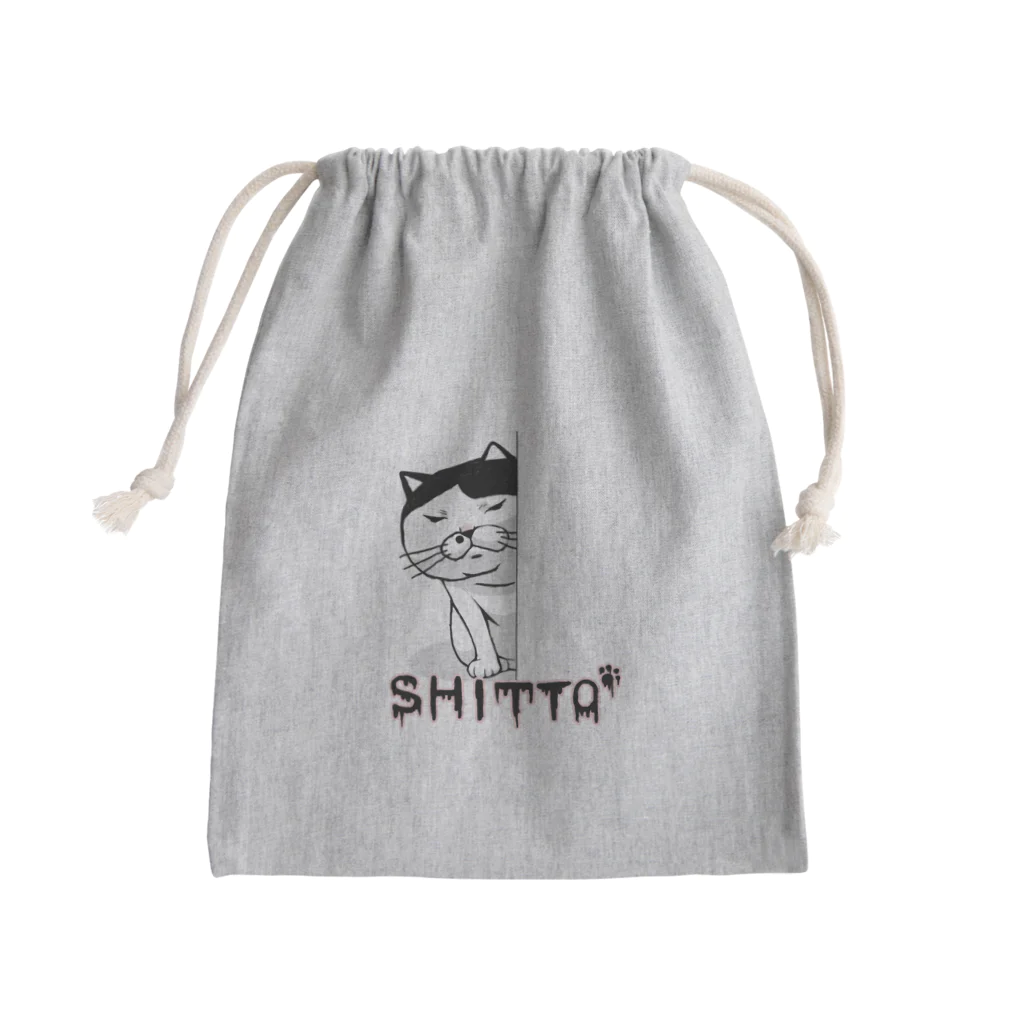 NGC5139の嫉妬する猫(SHITTO) Mini Drawstring Bag