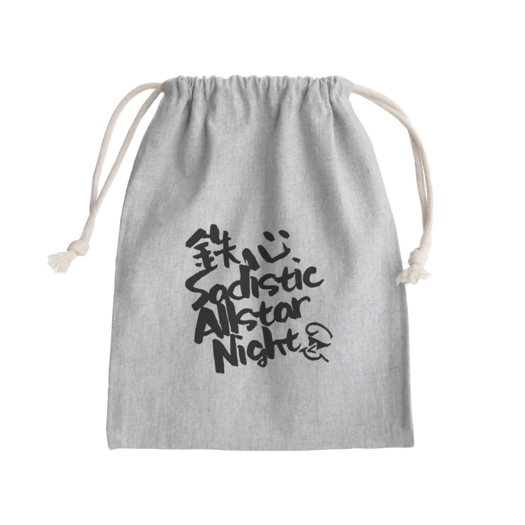 ARCADIA TOKYOの鉄心 Sadistic Allstar Night  B Mini Drawstring Bag