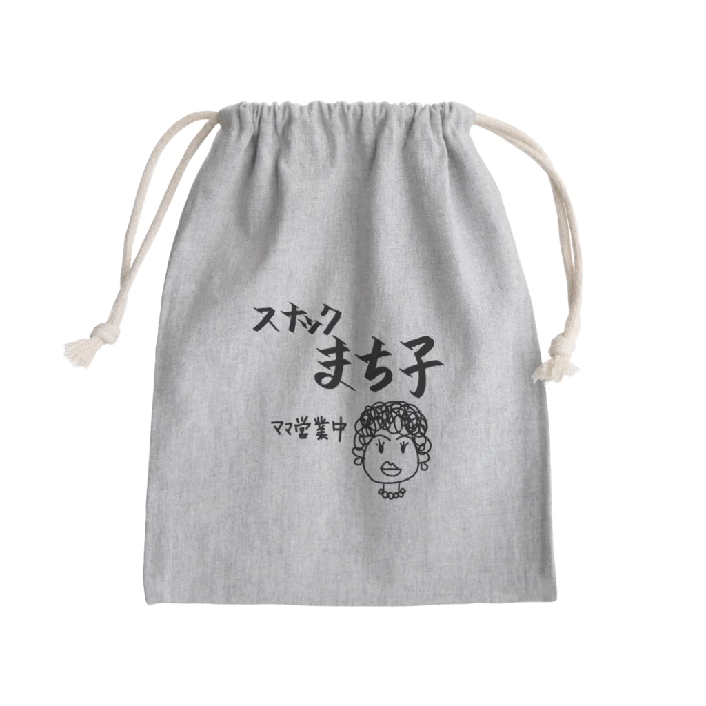 sandy-mのスナックまち子 ママ営業中 Mini Drawstring Bag