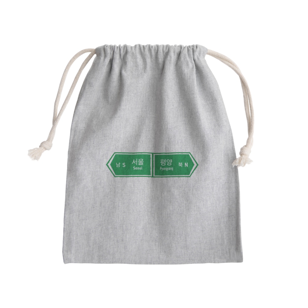 柴トレ工房のソウル&平壌 Mini Drawstring Bag