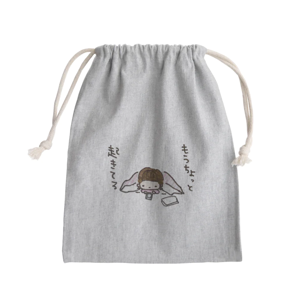 ちんちくりんのおみせの「もうちょっと起きてる」シリーズ Mini Drawstring Bag