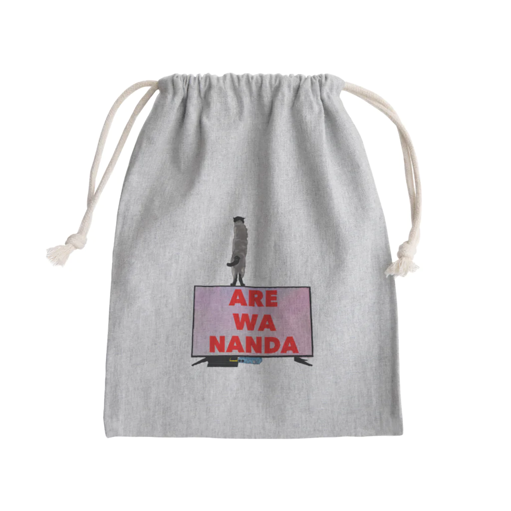 MOWbのW-001 ARE WA NANDA Mini Drawstring Bag