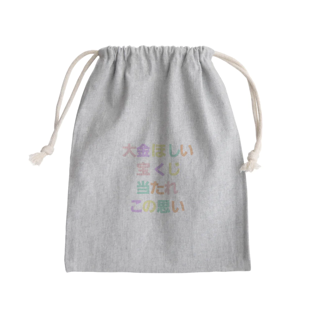 getoのこの思い強く Mini Drawstring Bag