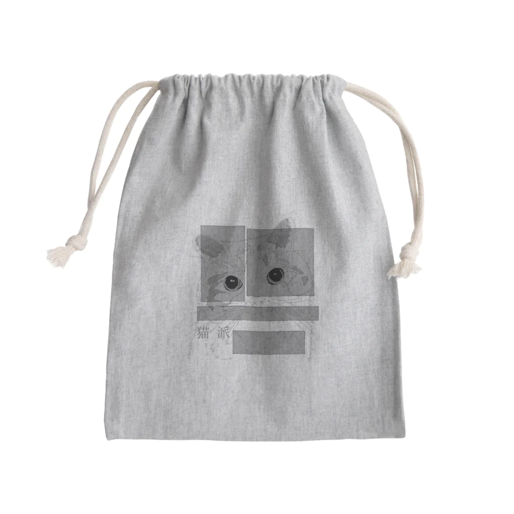 Neko4の猫きんちゃく2 Mini Drawstring Bag