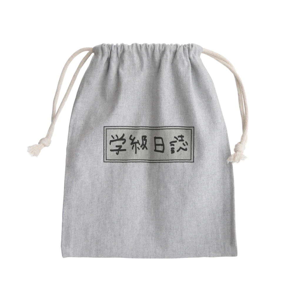 Ａ’ｚｗｏｒｋＳの学級日誌 Mini Drawstring Bag