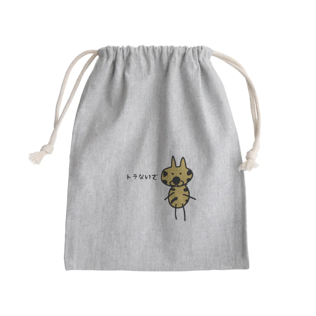 cardboardartzの万引Gメンとらボルタ Mini Drawstring Bag