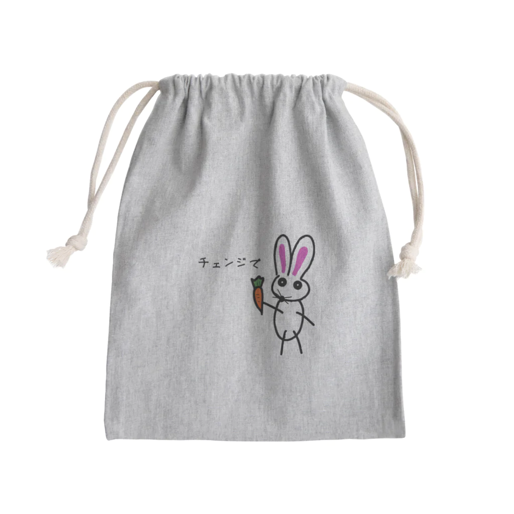 cardboardartzの好色兎 ラビ夫 Mini Drawstring Bag