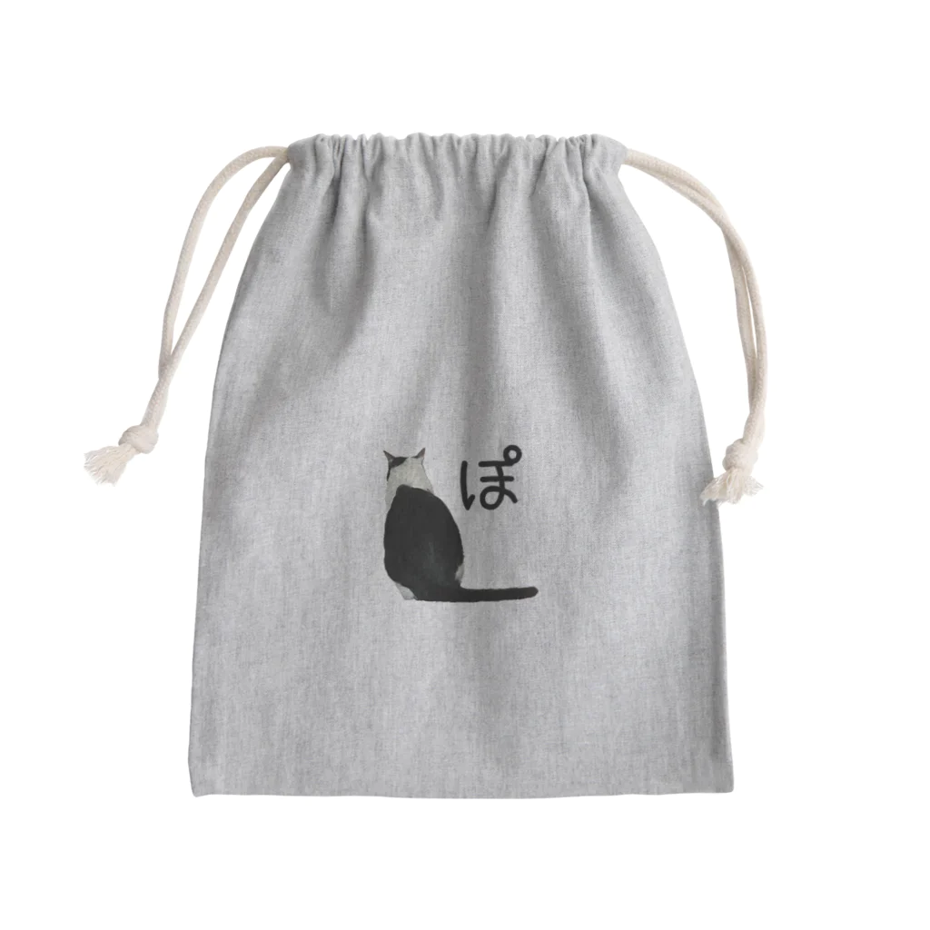 猫のぽいすけの後ろ姿ぽいさん Mini Drawstring Bag