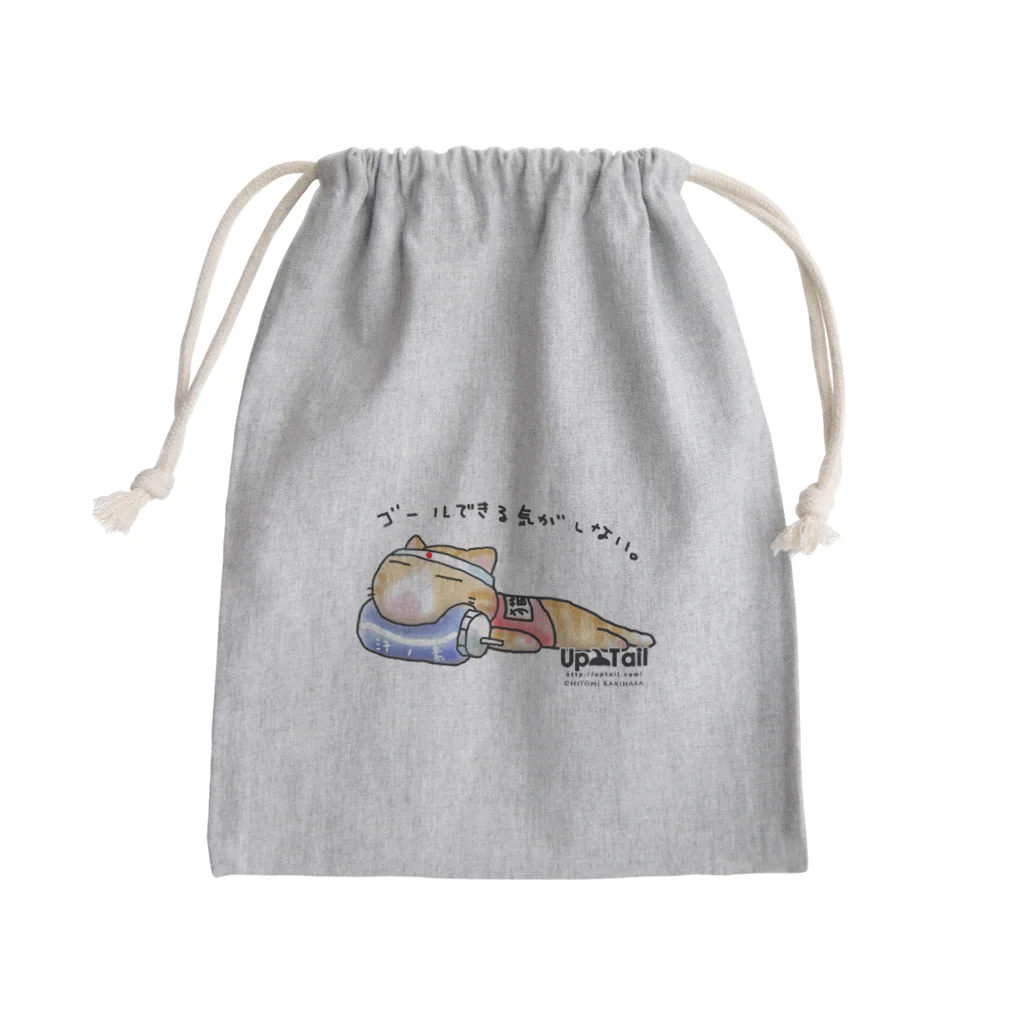 Up Tailのゴールできる気がしない Mini Drawstring Bag