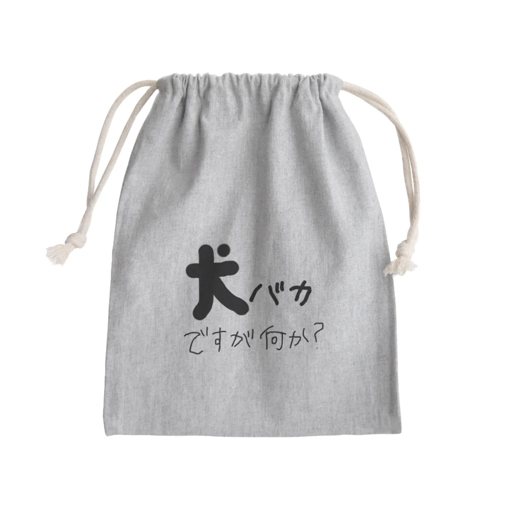 犬好きの犬バカ Mini Drawstring Bag