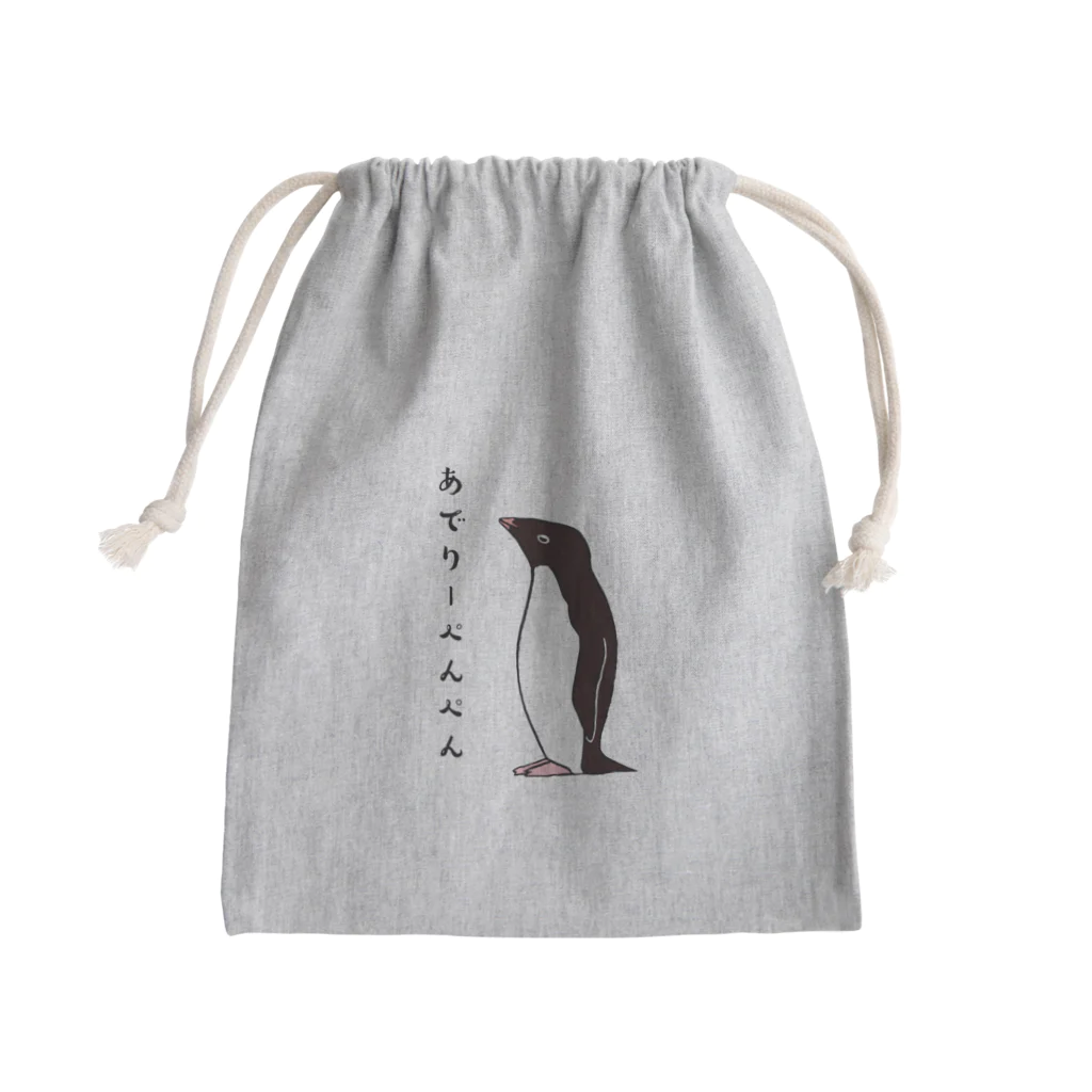 LalaHangeulのあでりーぺんぺん Mini Drawstring Bag