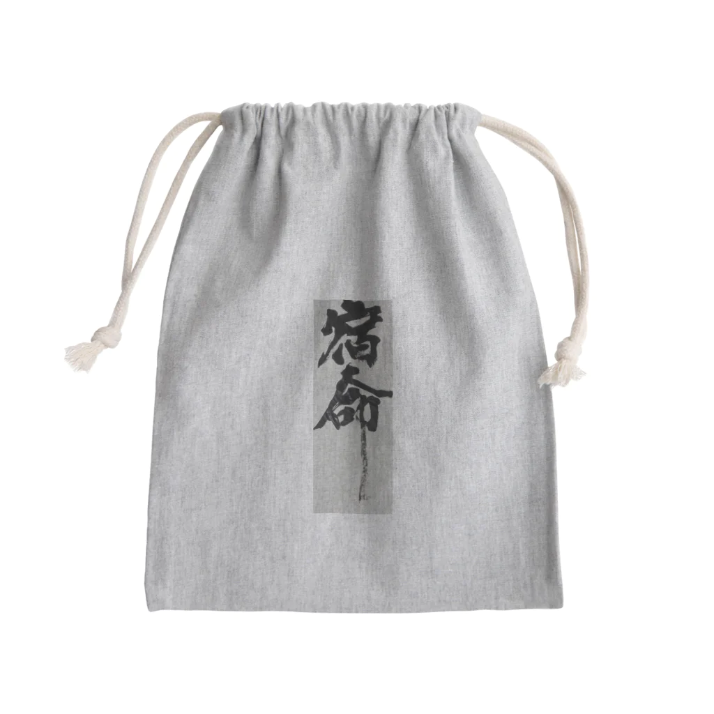 kanachoの宿命シリーズ Mini Drawstring Bag