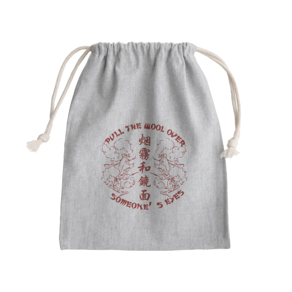 中華呪術堂（チャイナマジックホール）の【赤・表】煙に巻く【烟雾和镜面】  Mini Drawstring Bag