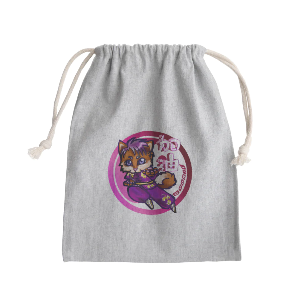 功夫好的の駿志選手応援 Mini Drawstring Bag