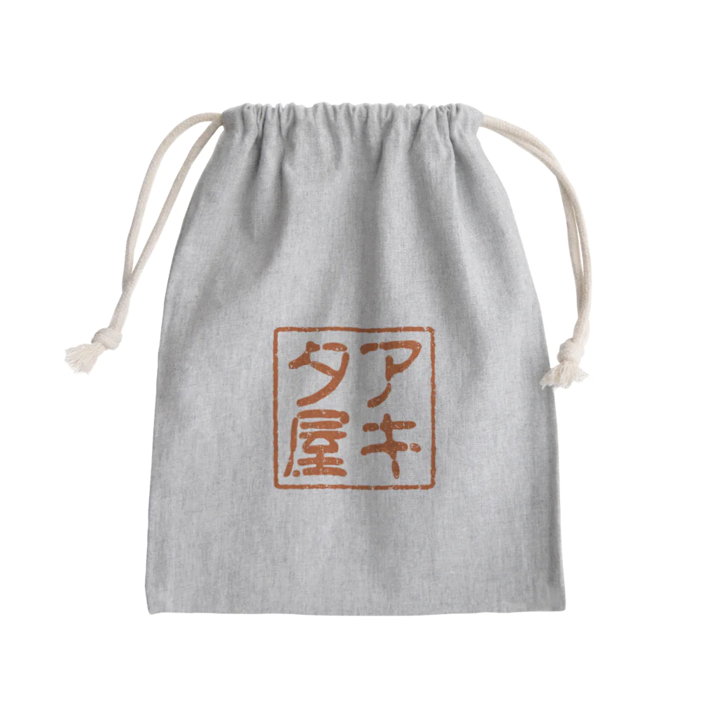 アキタ屋 #ダンボールアート✂︎のアキタ屋 Mini Drawstring Bag