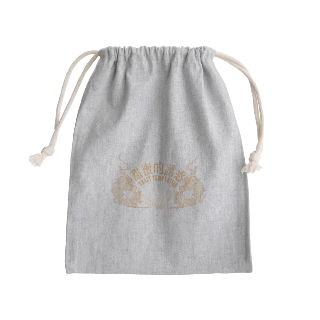 中華呪術堂（チャイナマジックホール）の【橙・表】甘い誘惑【甜蜜的诱惑】  Mini Drawstring Bag