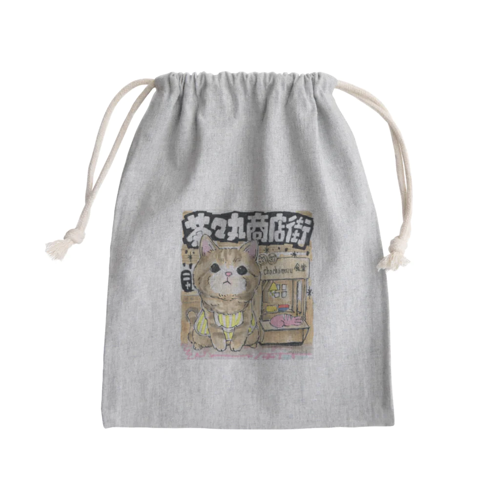 ICE BEANSの茶々丸商店街 Mini Drawstring Bag