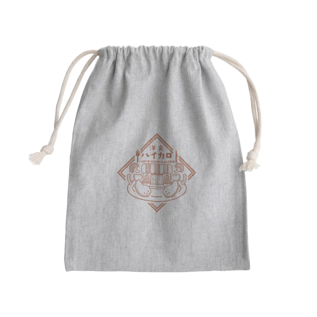 ナタベトミヲの洋食ハイカロリー Mini Drawstring Bag