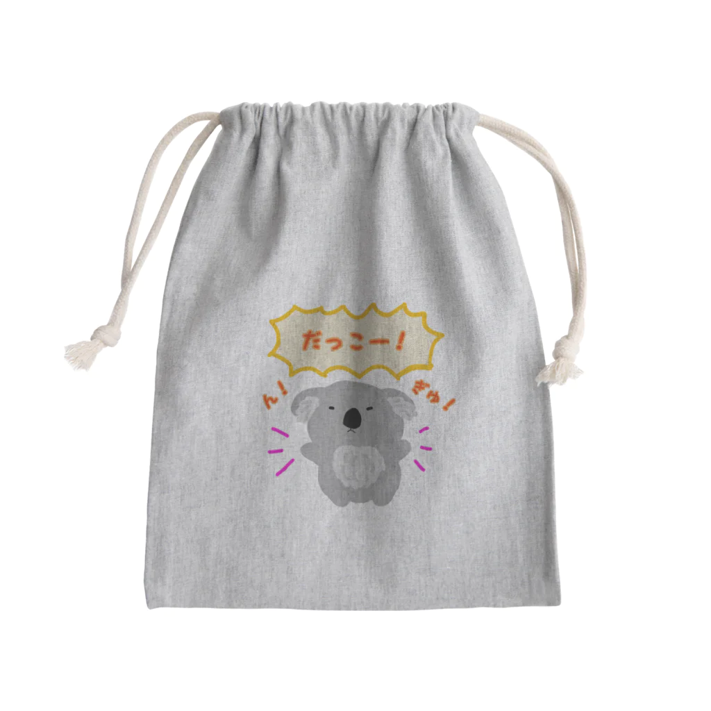 Ama_chanの抱っコアラ Mini Drawstring Bag