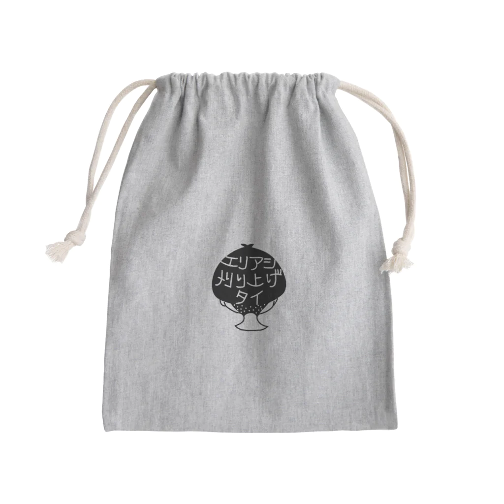 エリアシ刈り上げタイショップの刈り上げタイユニフォーム黒 Mini Drawstring Bag