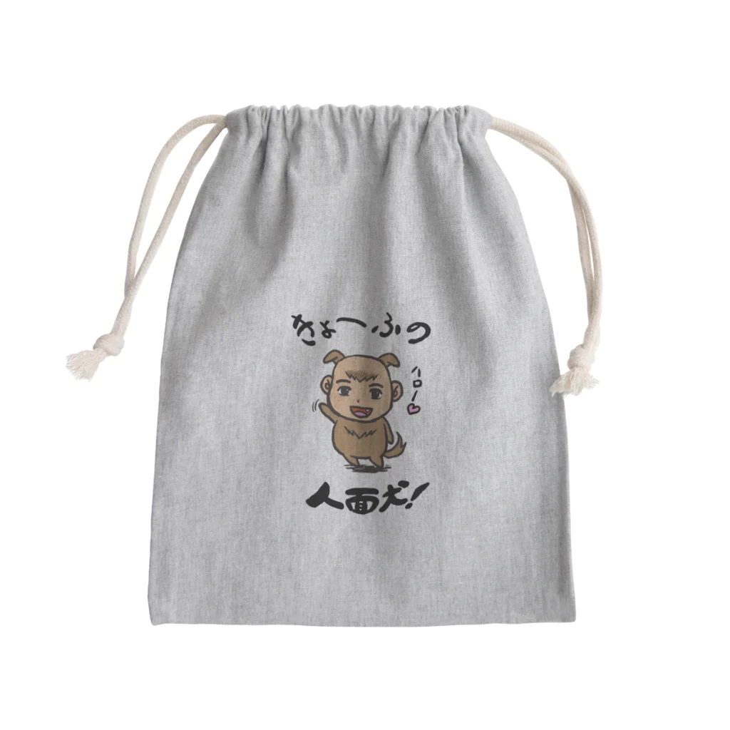 ラクガキメイトの人面犬！ Mini Drawstring Bag