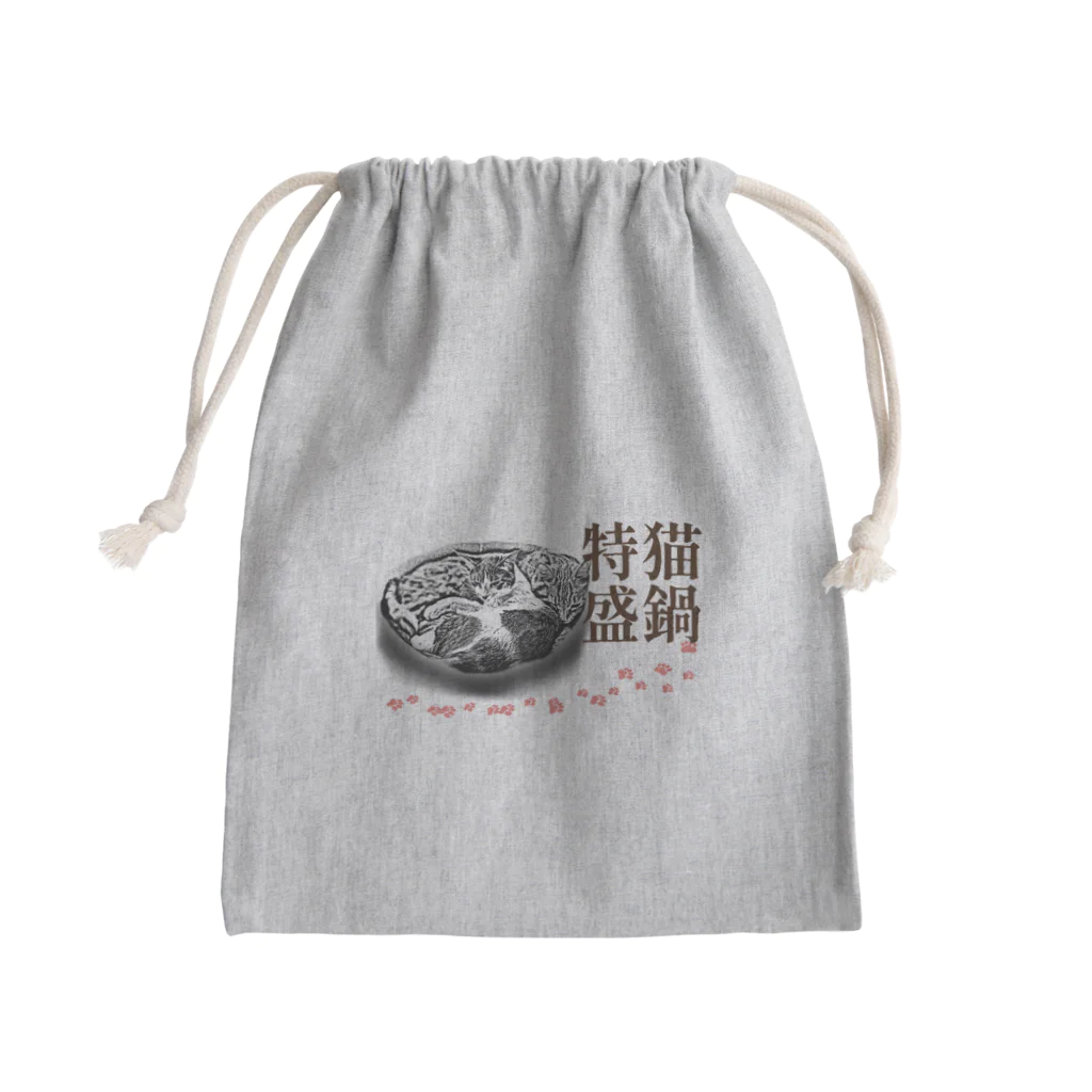 .JUICY-SHOP. | JOYFULの猫鍋特盛 | JOYFUL x JOYFUL DESIGNS 001 Mini Drawstring Bag