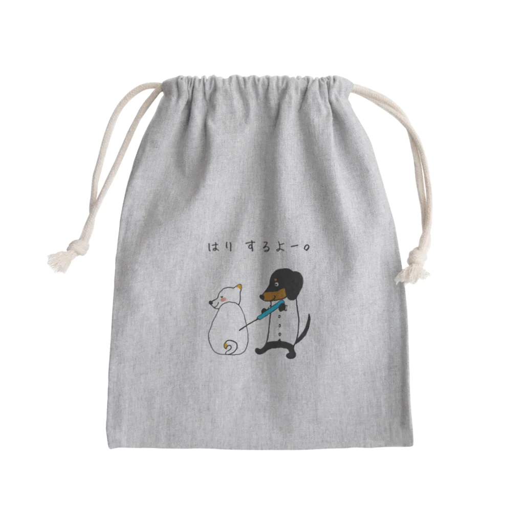 力丸のお店のはりわんこ Mini Drawstring Bag