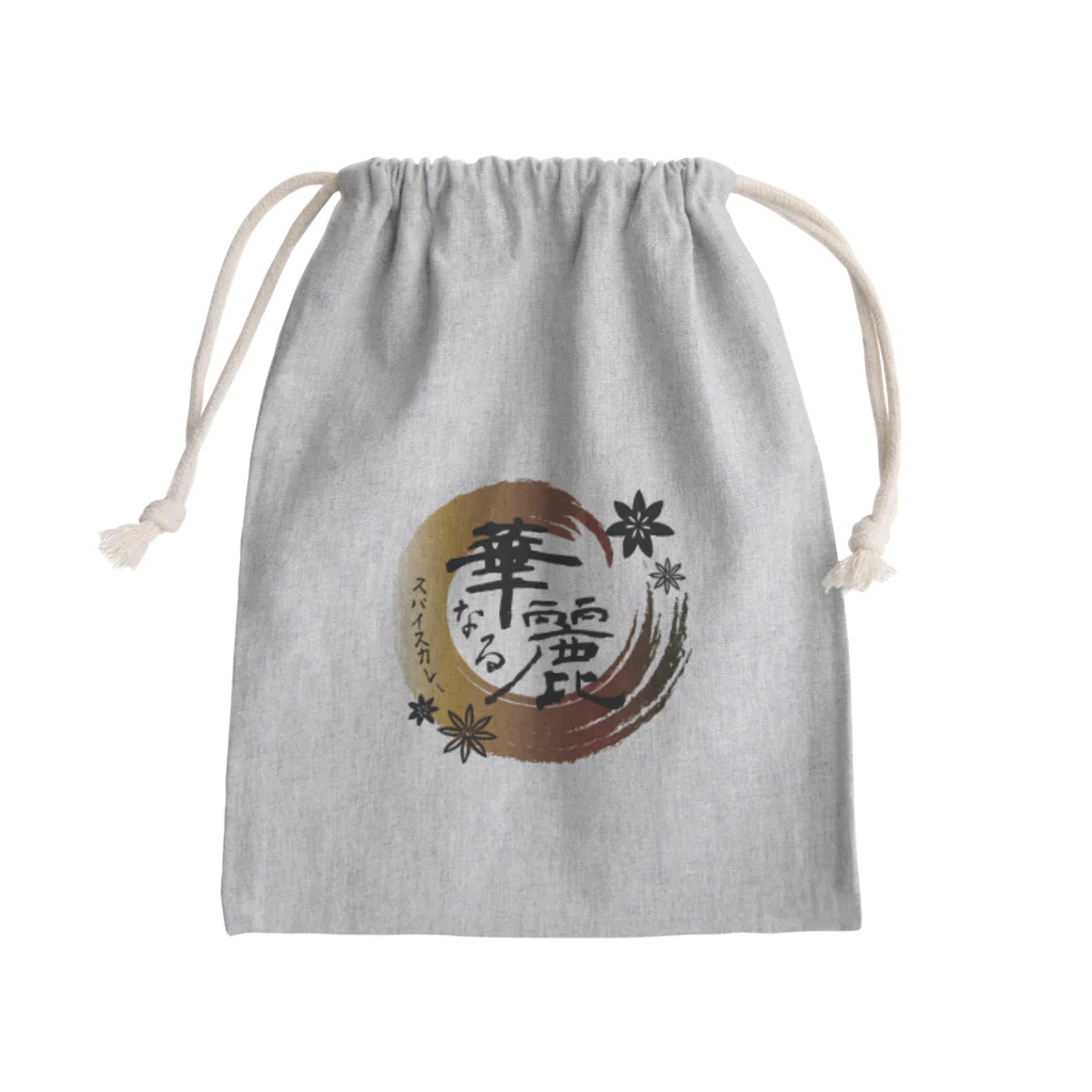 華麗なるスパイスカレー部のショップの華麗なるきんちゃく Mini Drawstring Bag