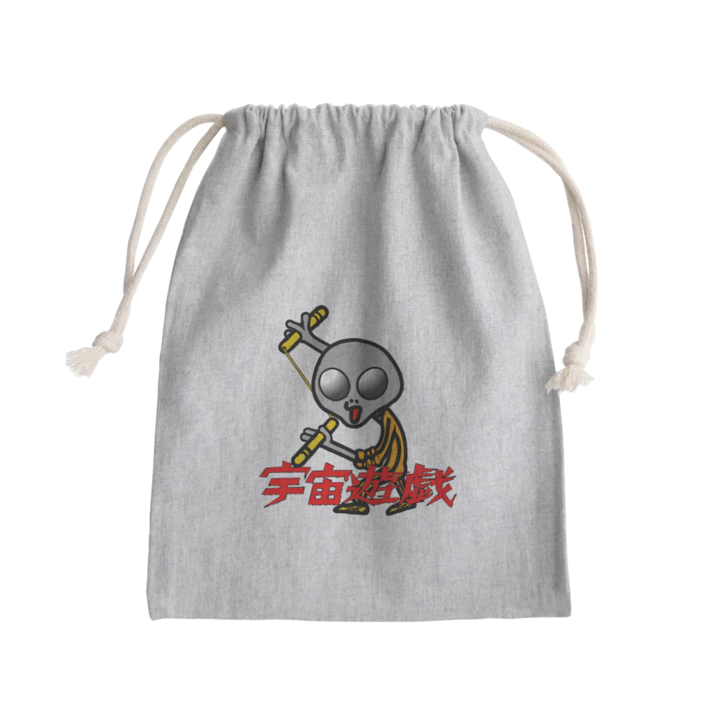 オリジナルデザインTシャツ　SMOKIN'の宇宙遊戯　ヌンチャクポーズ Mini Drawstring Bag