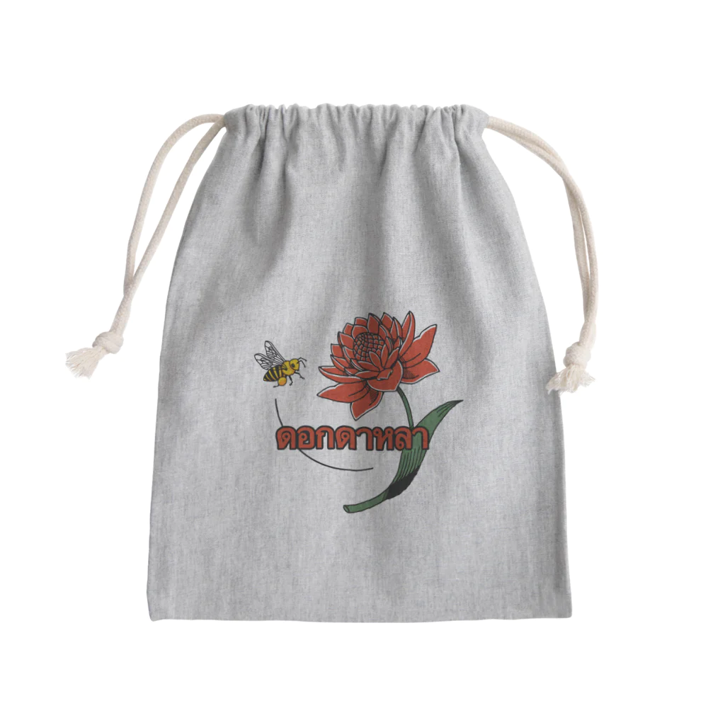 Alba spinaのトーチジンジャー Mini Drawstring Bag