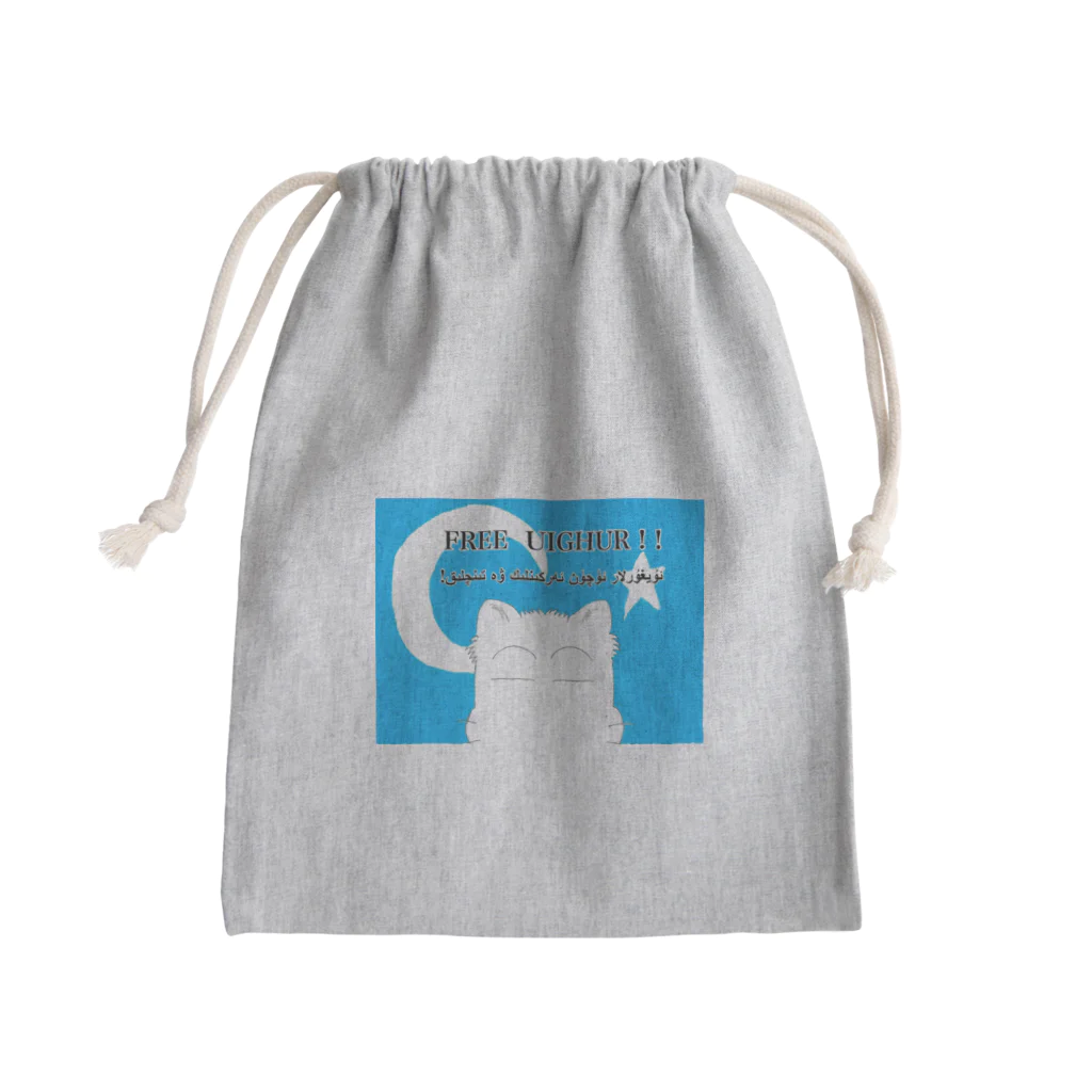 アトリエそらにつた　storeのFREE  UIGHUR とゾノネコ Mini Drawstring Bag