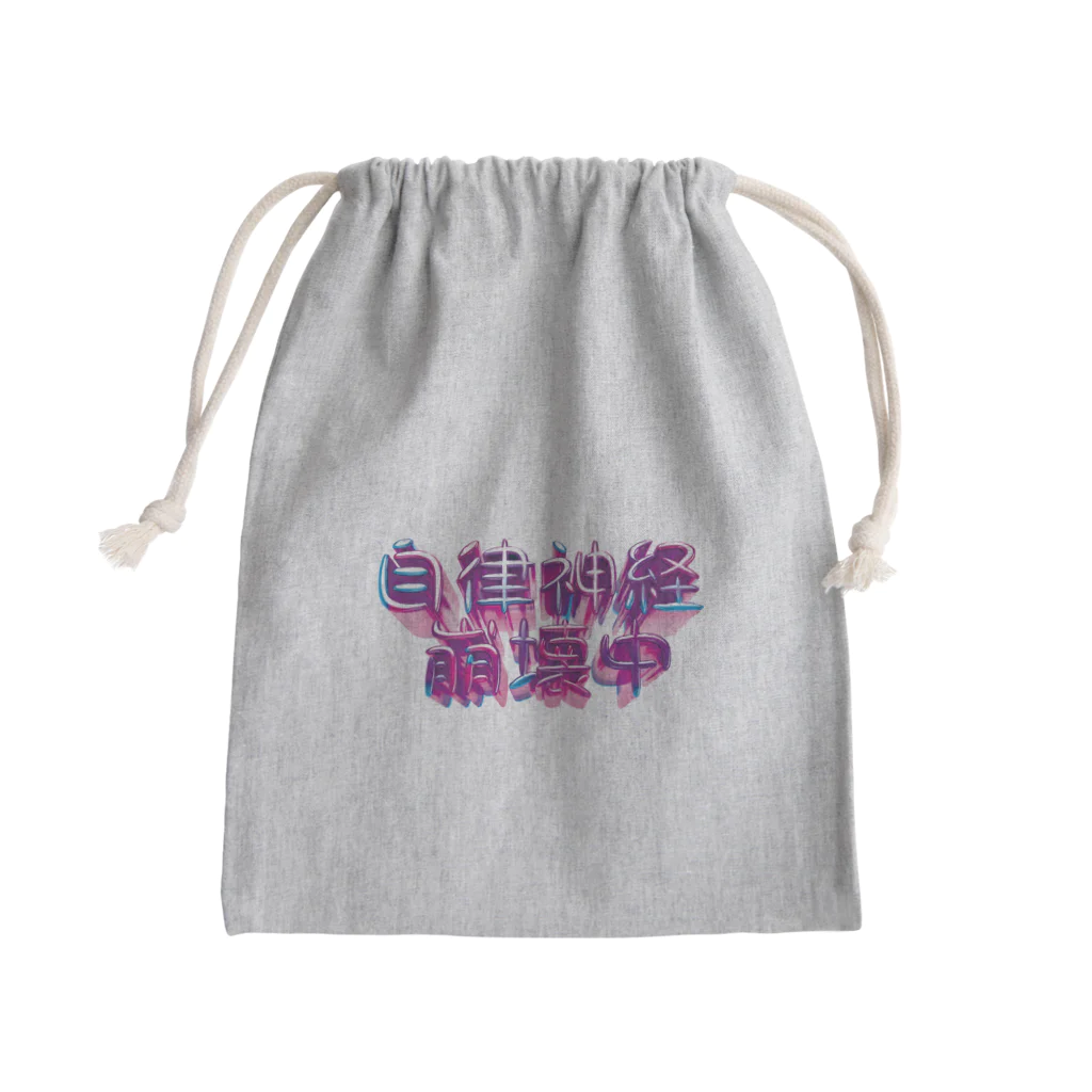 DESTROY MEの自律神経崩壊中（ナーバス） Mini Drawstring Bag