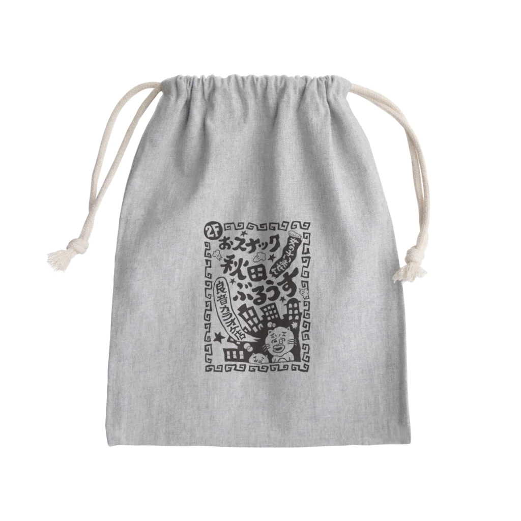 たみゃらん商会の秋田ぶるうす Mini Drawstring Bag